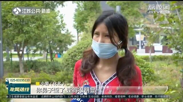 江苏省卫健委回应!花5万做腹壁整形的诊所无资质?医美行业乱象怎么管?