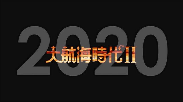 《大航海时代 起源》最新宣传片