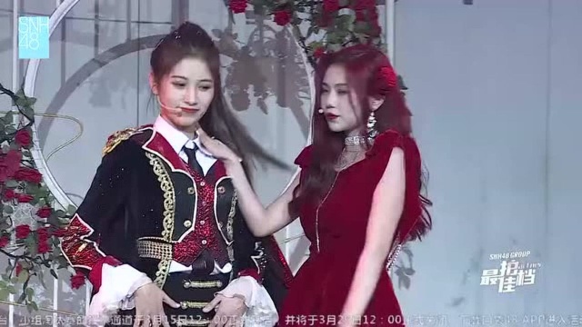 SNH48刘洁、张笑盈