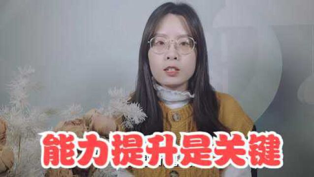 十二生肖之生肖蛇,1月要留意,适应力是关键?找准机会?