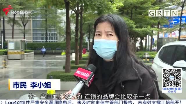 扫码点餐强制关注公众号?腾讯出手严查