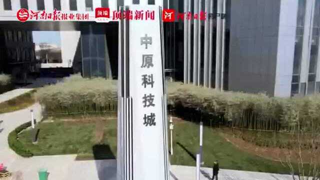 河南省科学院将揭开神秘面纱