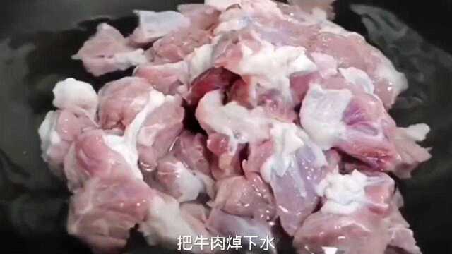 牛肉最好吃的家常做法,简单2步,软烂入味多汁,饭店都吃不到