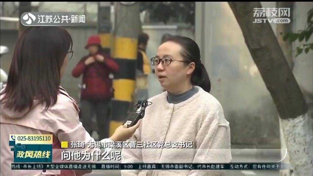 物业不干“吃亏事” 老房片区申请维修基金遇“坎”?无锡市住建局回应!