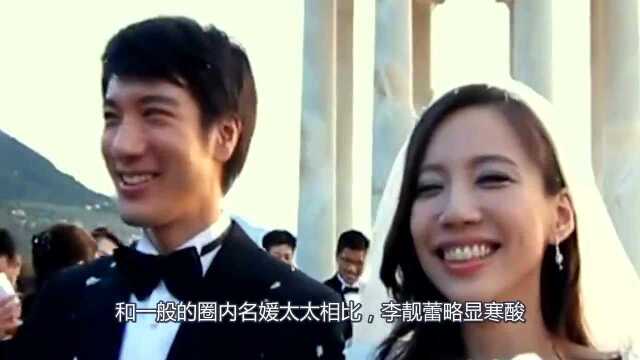 都怪王力宏太小气旧手机换给前妻用,李靓蕾才得知他太多秘密