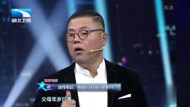 歌手金学峰登舞台,讲述传奇经历,在场观众震惊!