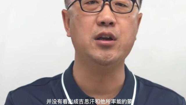 蒙古帝国为什么能够突然崛起 13世纪的蒙古占据了天时地利人和