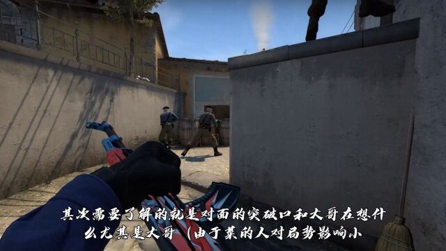 其次需要了解的就是#csgo#csgo开箱