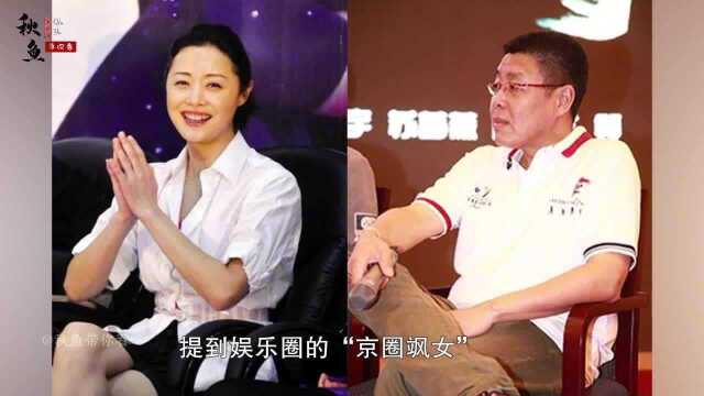 张若昀后妈刘蓓:三段婚姻,两次嫁给张健,如今52岁过得怎样了