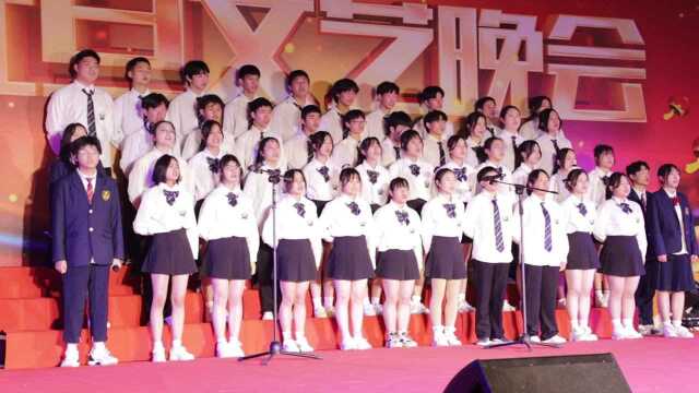 20211231 市第三中学举办元旦文艺晚会