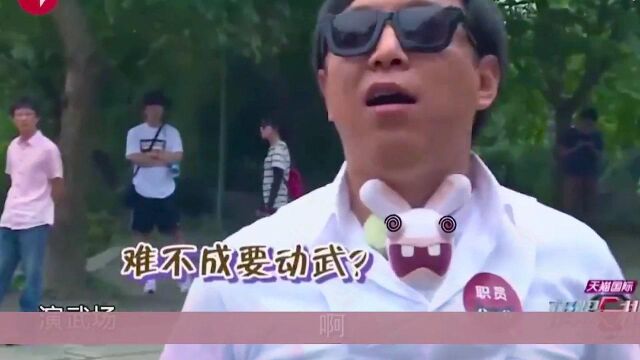 《极限挑战》黄渤、张艺兴“爸爸去哪儿”,爸比我要喝奶奶!