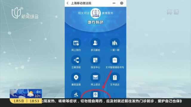 “中晋系”集资诈骗案:集资参与人信息核对至3月31日截止