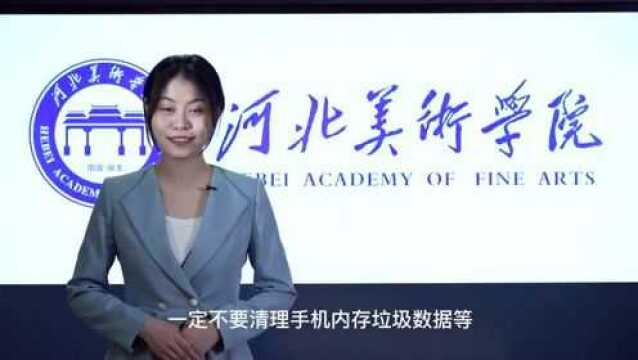 河北美术学院2022年艺术类专业校考报名开始啦