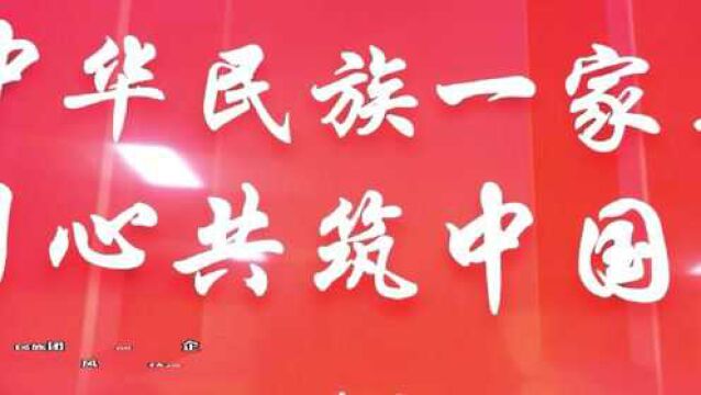 2022年1月5日,呼和浩特市民族事务委员会组织媒体进行民族团结进步创建“进企业”集中宣传报道.