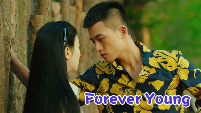 朴树演唱的《Forever Young》,用激情的歌声怀念青春!