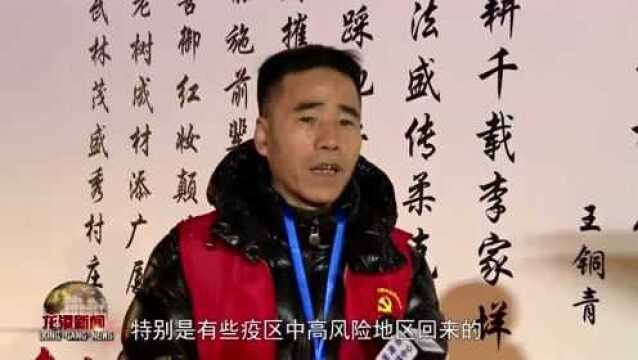 李家垟社区冬季大巡防 安全送到家