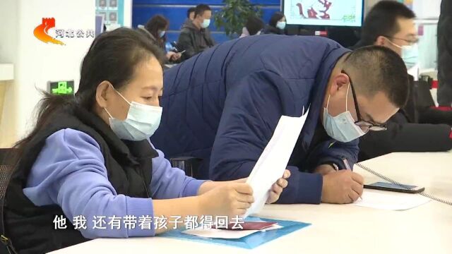 河北:8项住房公积金高频服务事项实现“跨省通办”