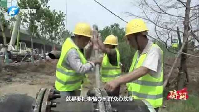 全国必修课 河南这样学 —— 党史学习教育专题片《铸钢》今日推出