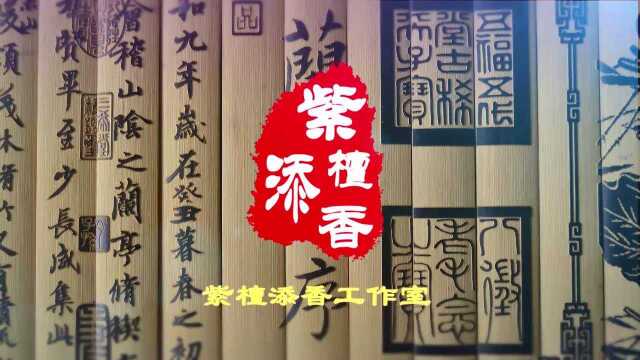 山海经凶兽之猼訑,人取其皮毛佩戴,则勇气倍增敢逆天行事!