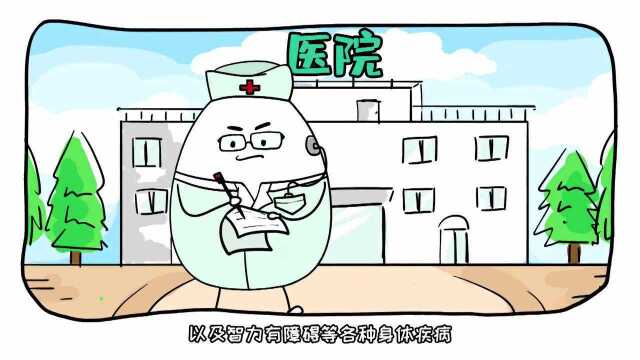 这些大学的别称你知道吗?