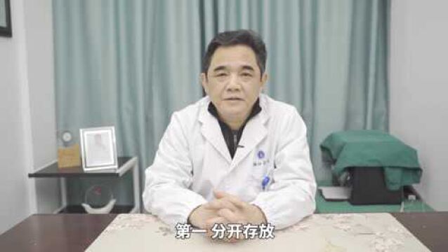 中成药怎么储存?储存的方法有哪些?听听医生的解答