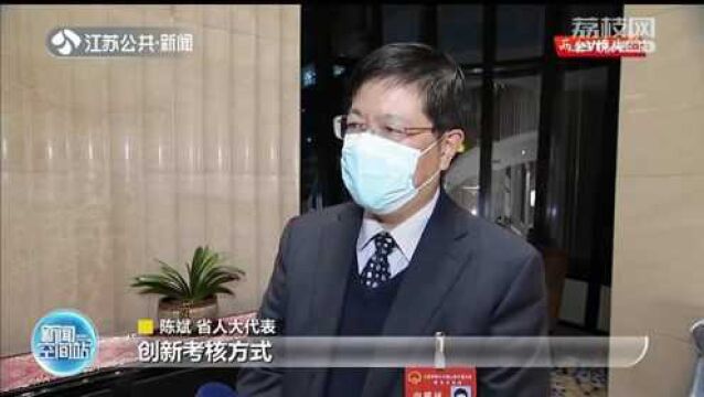 2022江苏省两会:570余件议案建议 875件提案提交 聚焦难点热点 范围广泛质量高