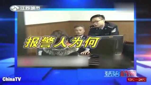 上海警方接到一起绑架案,赎金高达1500万,被害人竟是嫌疑人(3)