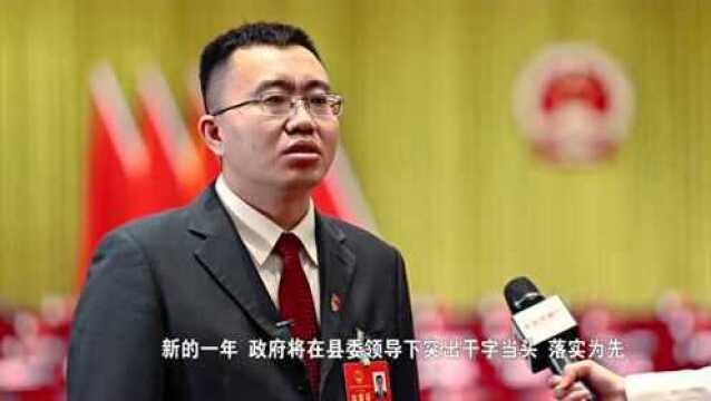 新当选龙游县人民政府县长李芝伟接受专访:以实干笃定前行 以奋斗开启未来!