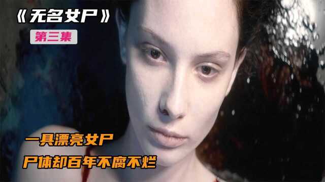 2016年恐怖片之首,看完一遍的人,都不敢在看第二遍!(三)