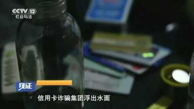 二维码扫出诈骗案,涉案金额200余万,源自连锁店老板的报复(3)