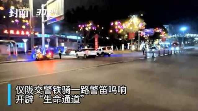 30秒 | 孕妇车内将生产 四川南充仪陇交警开辟“生命通道”