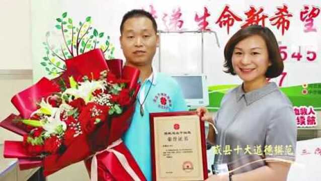 2021年度威县十大道德模范公布!认识吗?