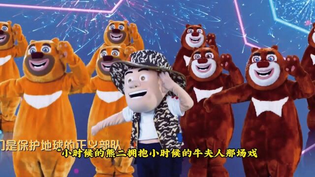 动画电影《熊出没ⷩ‡返地球》发布推广曲《加入我们》MV