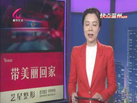 【今日温视关注】探索“元宇宙温州模式”;2021浙江省现代化学校名单来了;永嘉打造温州版“上海北外滩”