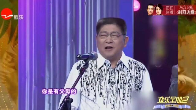 相声《名人出书》,王汝刚化身枪手代写文章,想不笑都难