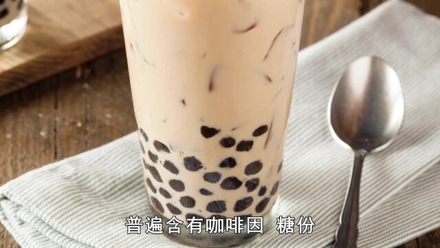 女性备孕期间可以喝奶茶吗?医生:这几类特殊人群也不宜过多摄入