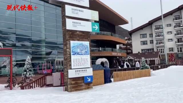 探访冬奥会火炬传递点富龙滑雪场:文旅运营是未来发力点