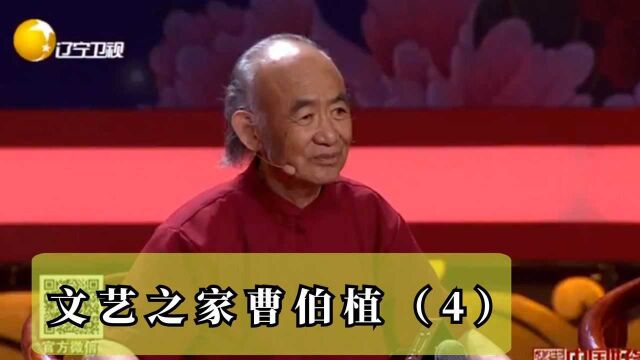 中国好家庭:《瞧这一家子》,火红热闹一家人