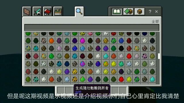 Minecraft我的世界 虚无世界生存E介绍]渣 机 勿 入!