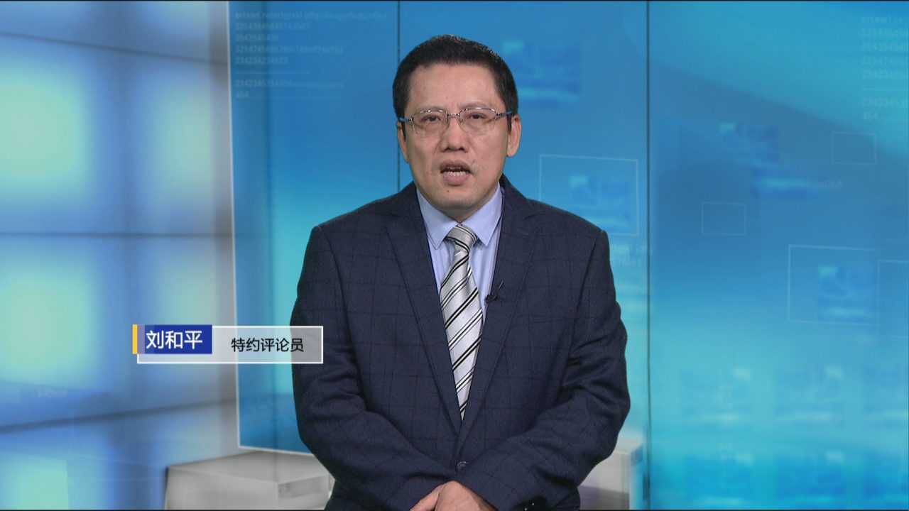 刘和平:大陆在台湾问题上将保持战略定力