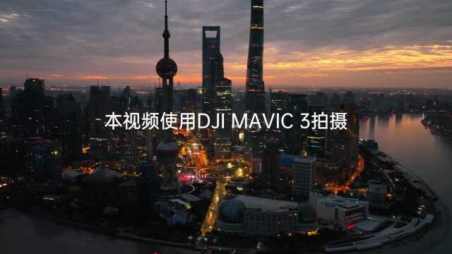 “完全体”DJI MAVIC 3素材展示片