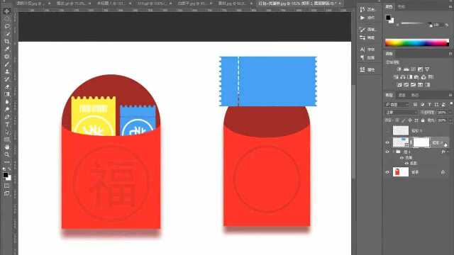 ps制作红包教程2