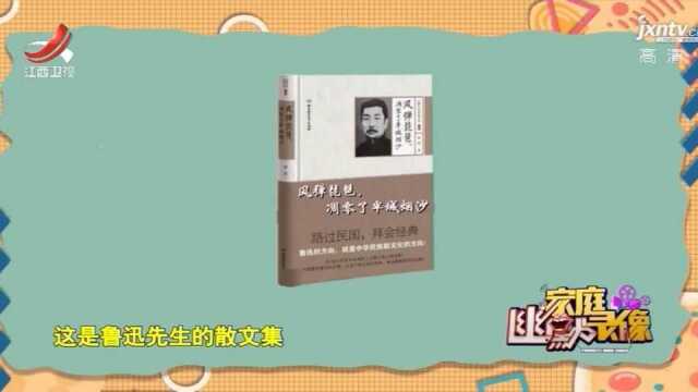 现代图书编辑,硬是将文坛巨擘改造成言情暖男,真是绝了