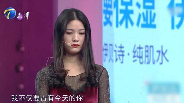 女子太在意男子前任,甚至还总提出分手,导师:占有欲太强丨爱保