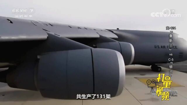 C5运输机:时隔50多年仍然是美军空中运输主力