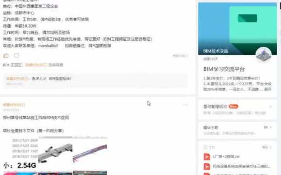 【BIM客网】如何通过插件输出Tekla模型IFC格式,供其他软件使用?