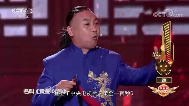 河南非物质文化遗产