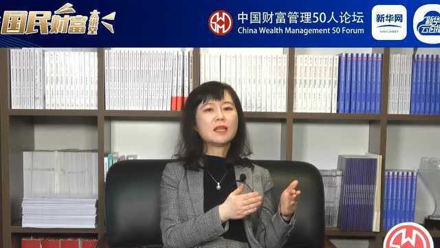 光大理财潘东:银行理财如何差异化发展?