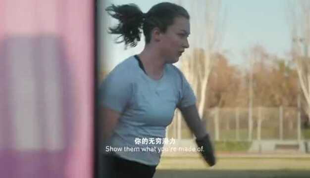 “SHE MOVES FORWARD” PUMA为全球推动体育进步的女性而喝彩