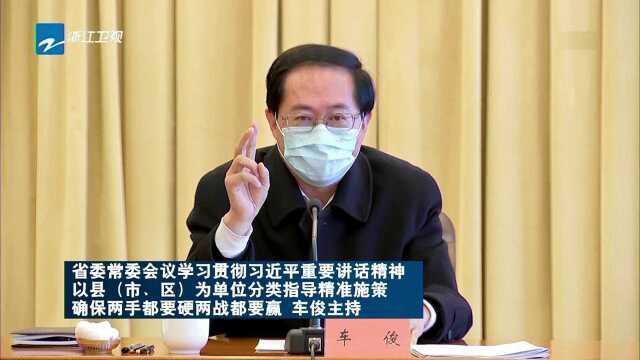 浙江优化流程 方便防疫物资进口